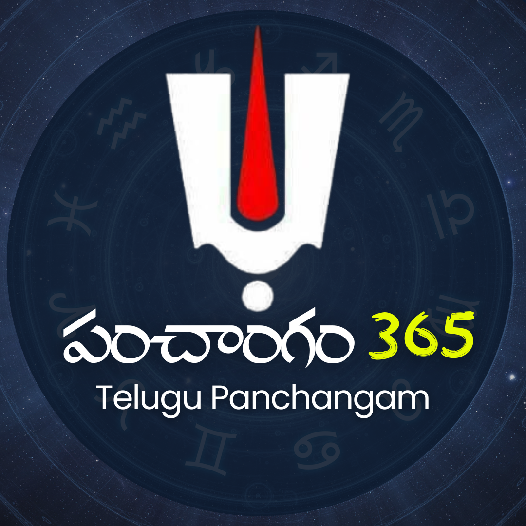 Telugu Panchangam App Icon